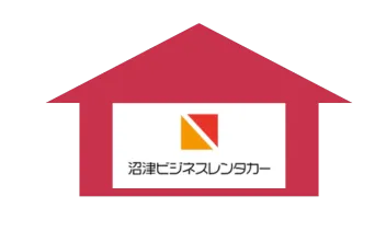 沼津ビジネスレンタカー画像